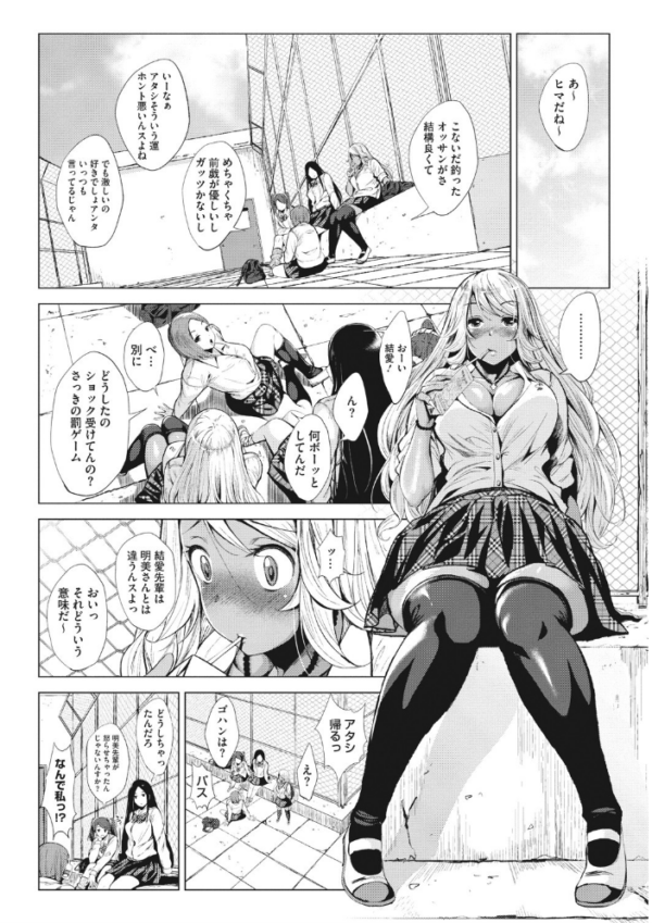 エロ漫画:オタクに優しいギャルとか、巨乳の幼なじみとか。 hitomi サンプル画像
