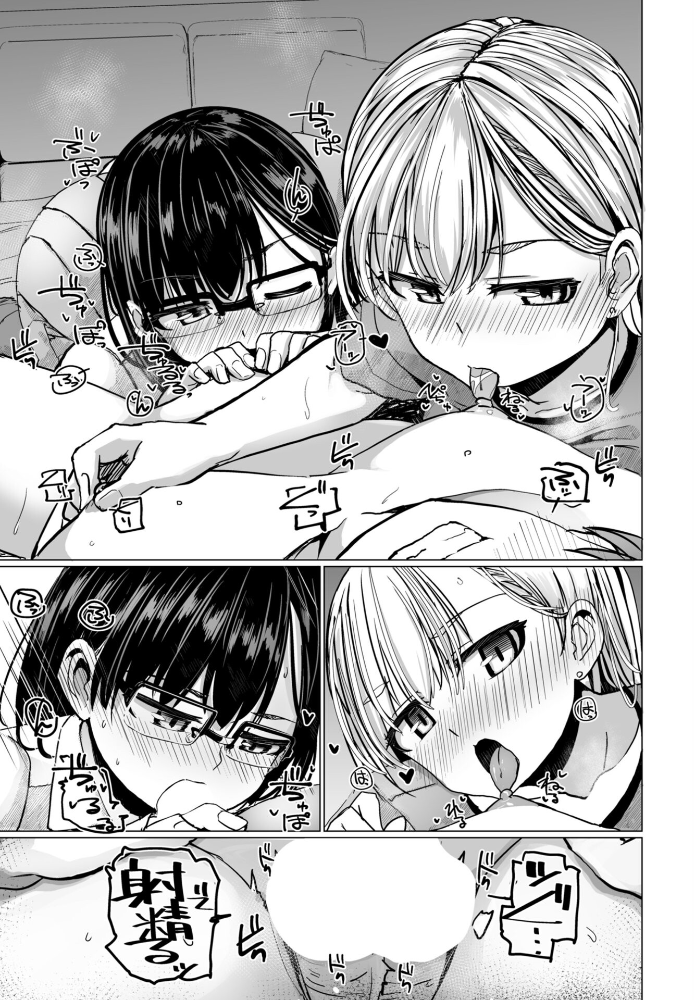エロ漫画:シリガルプラクティス Practice:5 hitomi サンプル画像