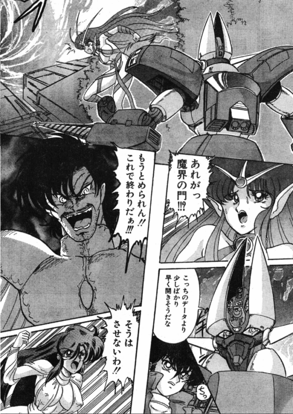 エロ漫画:COMICペンギンクラブ1995年6月号 hitomi サンプル画像