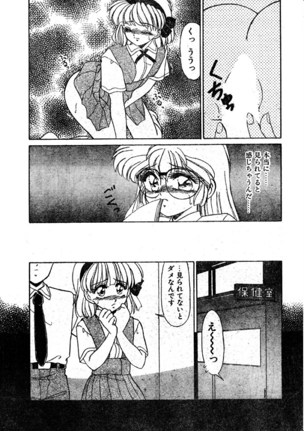 エロ漫画:COMICペンギンクラブ1995年11月号 hitomi サンプル画像