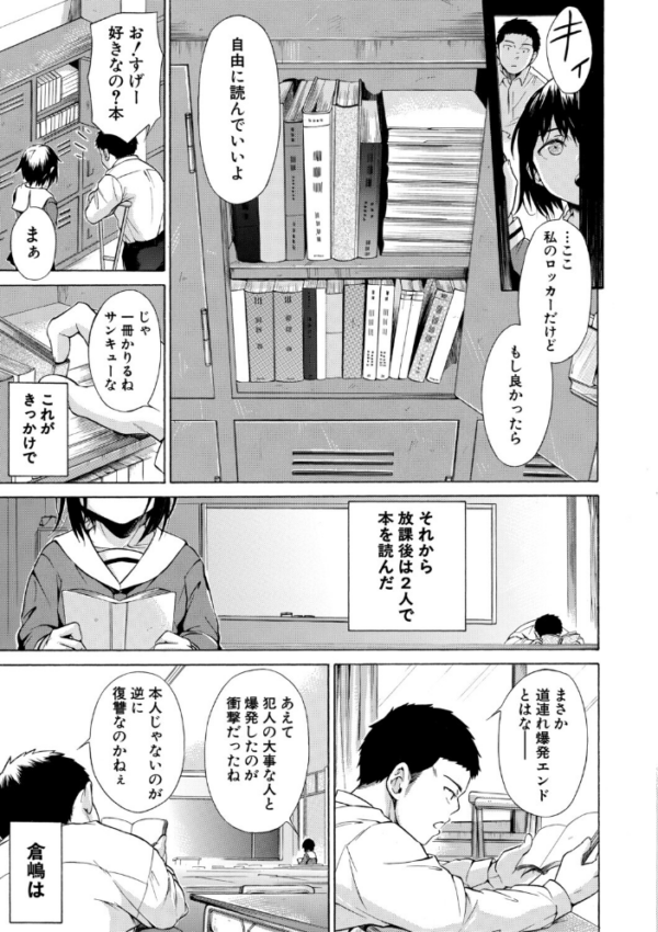 エロ漫画:従属!蹂躙!!SEX!!! hitomi サンプル画像