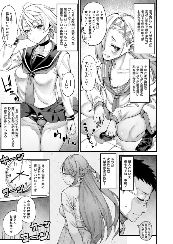 エロ漫画:村おこしは仔作りから▽ hitomi サンプル画像