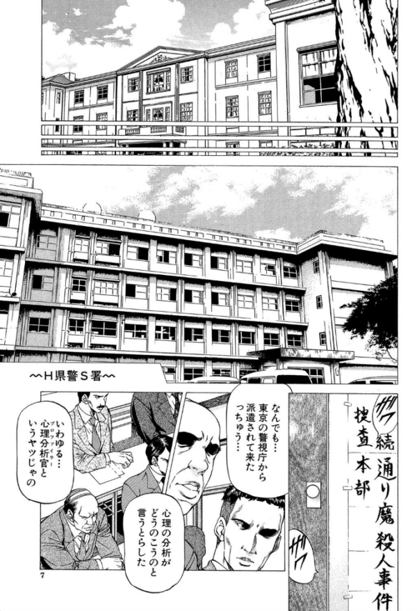 エロ漫画：射精なさい…ほら！【1話立ち読み付き】   hitomi サンプル画像