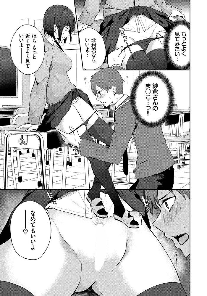 エロ漫画:ハイド・アンド・オーダー hitomi サンプル画像