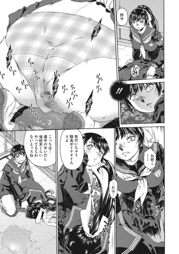 エロ漫画:少女羽化 hitomi サンプル画像