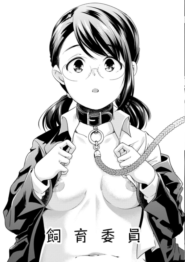 エロ漫画:エンジェルクラブMEGA Vol.74 hitomi サンプル画像