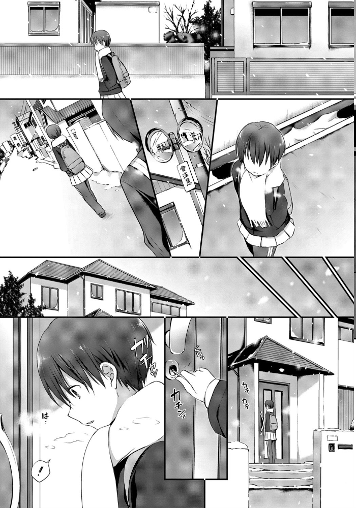 エロ漫画:この春、彼女と一緒に卒業しました〜キミの部屋で 編〜 hitomi サンプル画像