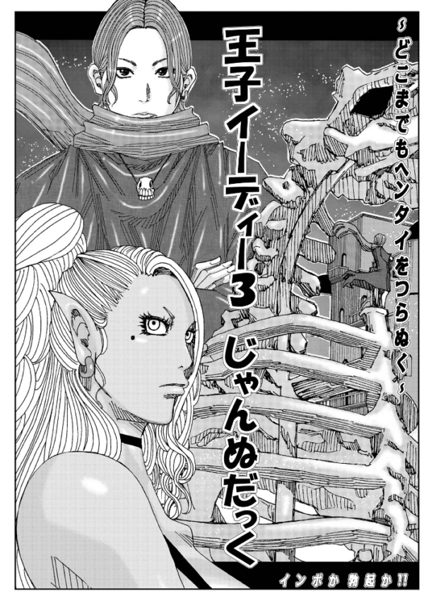 エロ漫画:爆乳母娘だっくだく定食2 hitomi サンプル画像