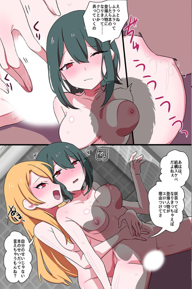 エロ漫画:常識改変時計ならどんな女も自由にハメ放題!ナマイキ女、委員長、ギャル、母娘全員思いのままに(フルカラーコミック) hitomi サンプル画像