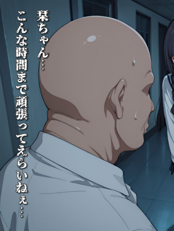 エロ漫画:【CG】微乳図書委員の受難 おじさんに汚され、理性が崩壊する瞬間 モザイク版 hitomi サンプル画像