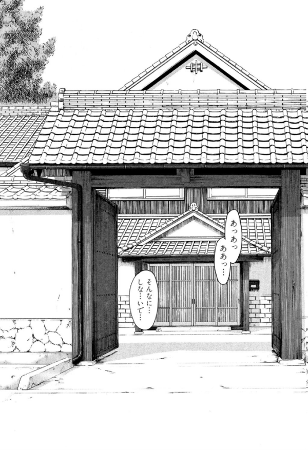 エロ漫画:座敷姫の玩具【1話立ち読み付き】 hitomi サンプル画像