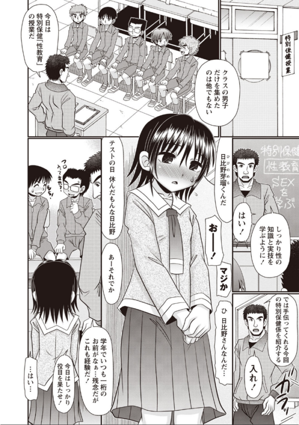 エロ漫画:おへそのとこまで挿入ってる hitomi サンプル画像