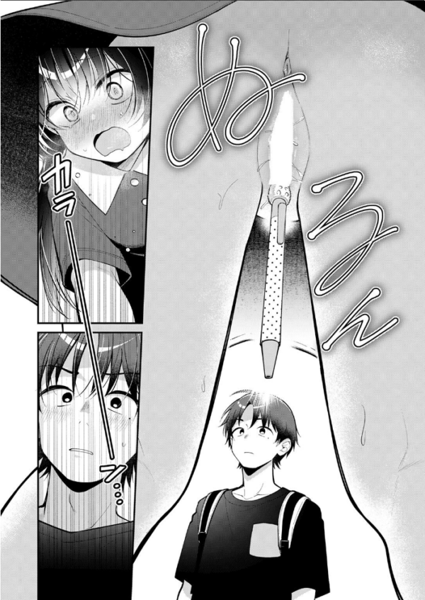 エロ漫画:ミニマルアニマル hitomi サンプル画像