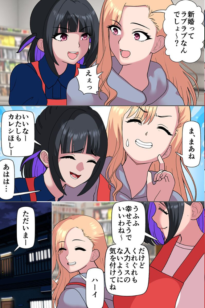 エロ漫画:身体で償うしかなかった人妻の絶望 理性と幸せが粉々に壊され寝取られたパート妻(フルカラーコミック) hitomi サンプル画像