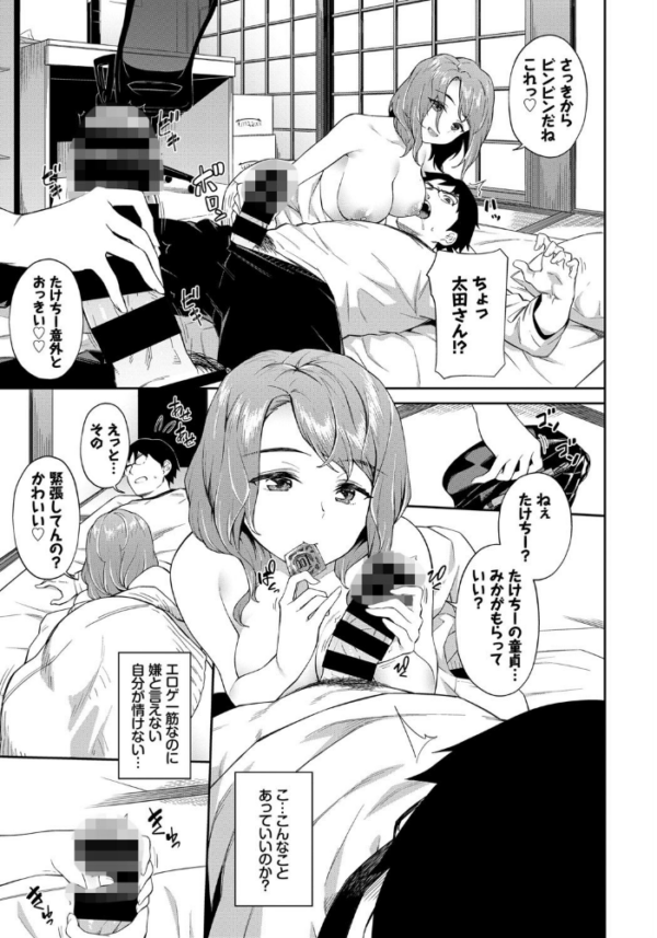 エロ漫画:孕ませおしかけびっち hitomi サンプル画像