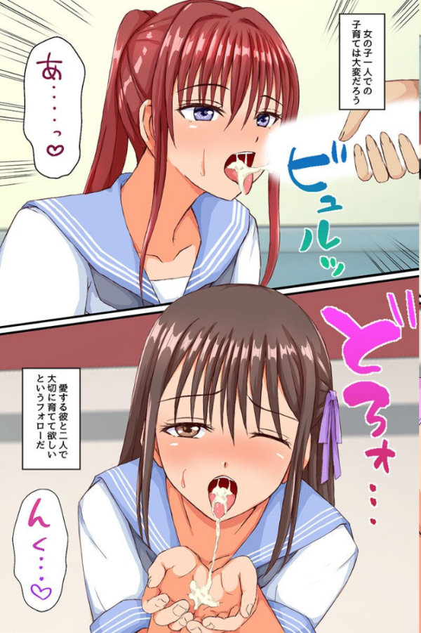 エロ漫画:俺が常識の素晴らしい世界。常識改変で母も娘も制服女子も毎日ヤりまくる話 hitomi サンプル画像