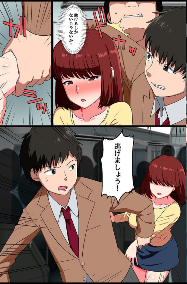 エロ漫画:エロすぎる身体で迫られて… hitomi サンプル画像