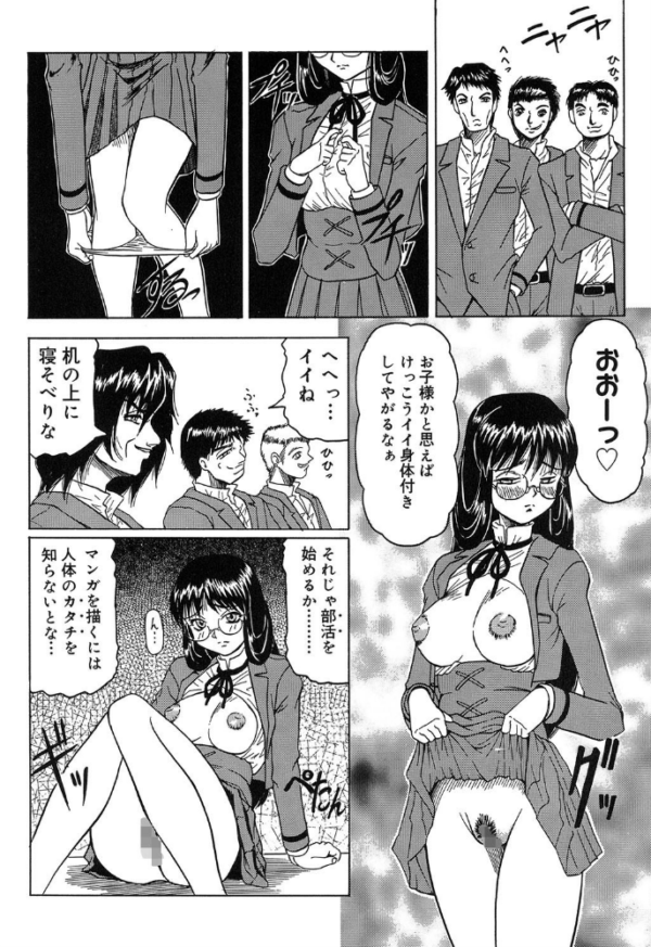 エロ漫画:『陽射しより彩やかに月光より妖しく…』『じゃぱに〜ずらいく』【2冊セット】【1話立ち読み付き】 hitomi サンプル画像