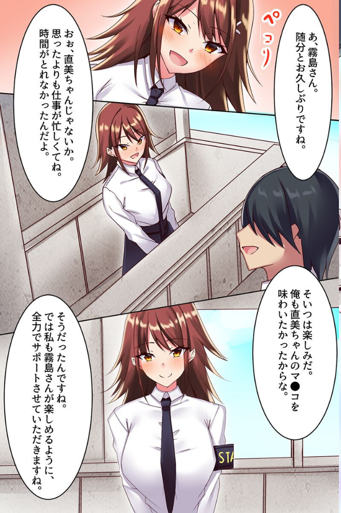 エロ漫画:セックスランドへイこう!種付けハーレム、公開ハーレム、家族ハーレム、学園ハーレム hitomi サンプル画像