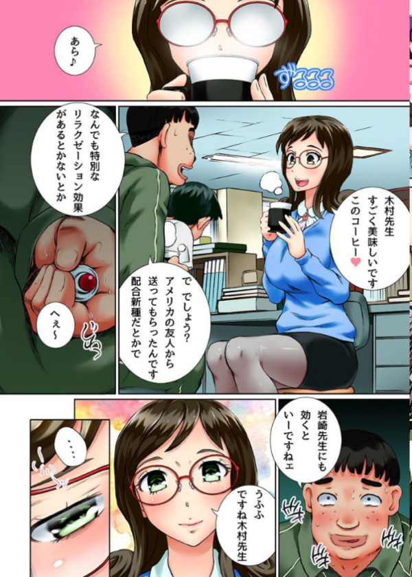 エロ漫画:ハーレム祭!制服、全裸、お漏らし、スク水 hitomi サンプル画像