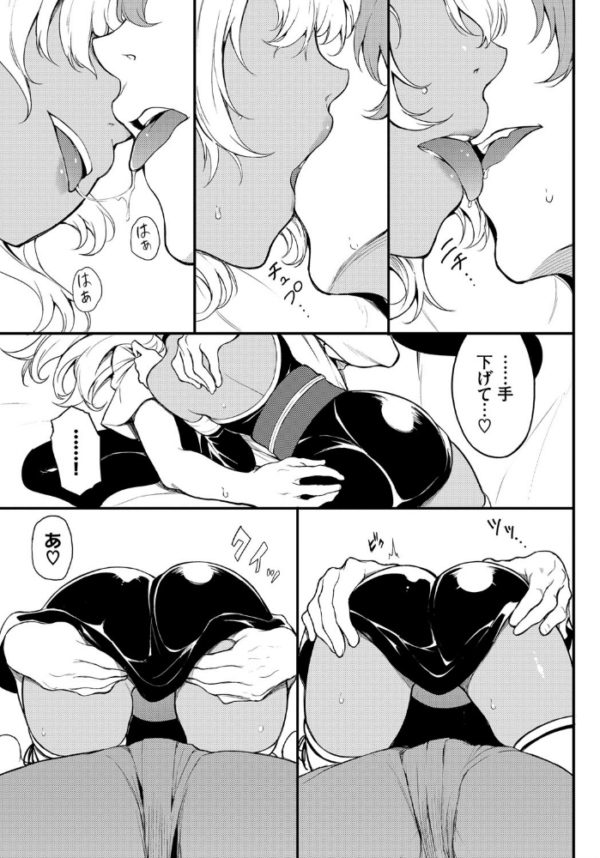 エロ漫画:恋ひ恋ふ hitomi サンプル画像