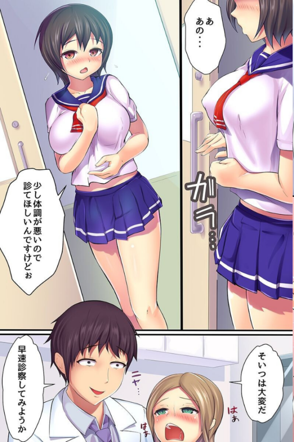 エロ漫画:ハーレム催●で女たちを意のままに hitomi サンプル画像
