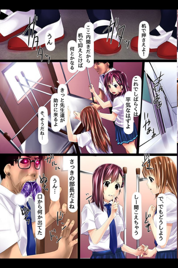 エロ漫画:ウィルスに感染した女たちがビッチに淫乱発情 hitomi サンプル画像