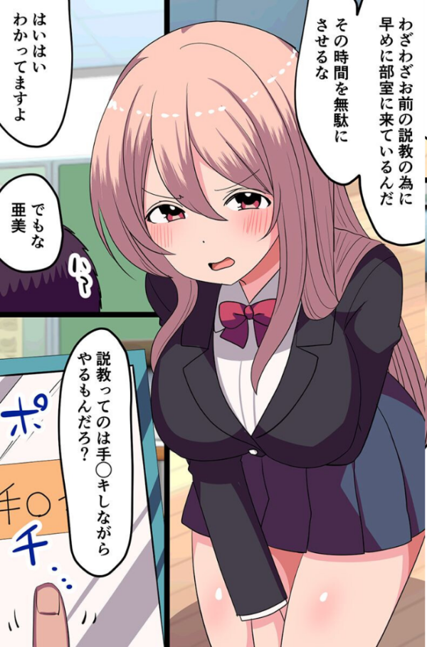 エロ漫画:セックス大好き女たちと!ハーレム部室 娘 エルフ hitomi サンプル画像