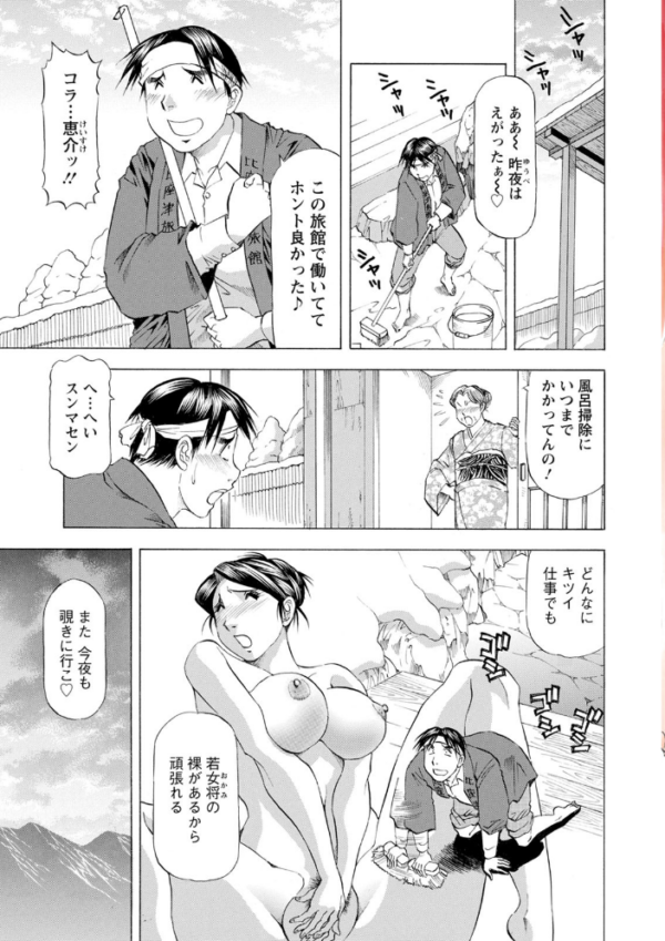 エロ漫画:お風呂の前に召し上がれ hitomi サンプル画像