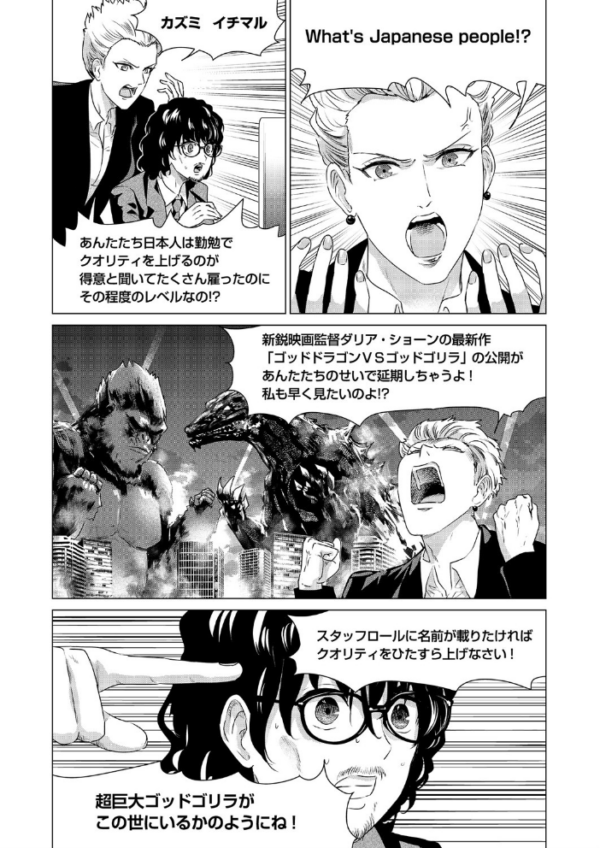 エロ漫画:SEX AND THE ART (12)【18禁】 hitomi サンプル画像