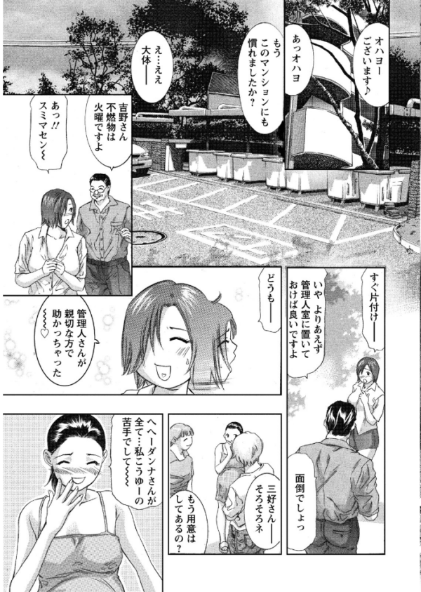 エロ漫画:羞恥の刻印 hitomi サンプル画像