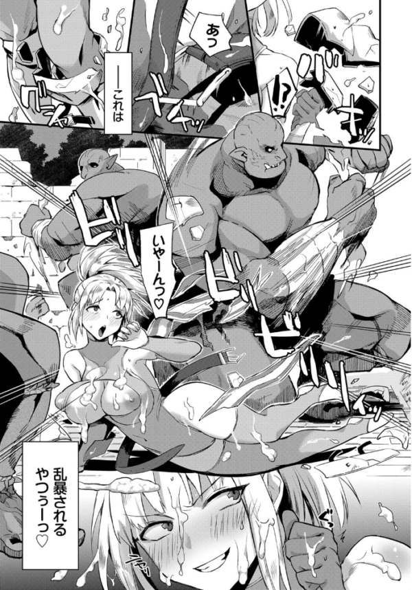 エロ漫画:女騎士の出世術 hitomi サンプル画像