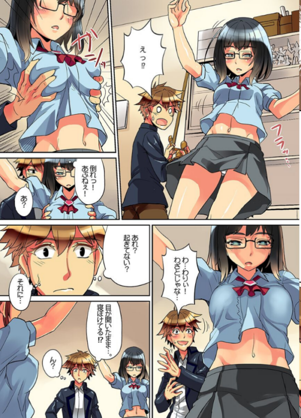 エロ漫画:女子達を好き放題に操る hitomi サンプル画像