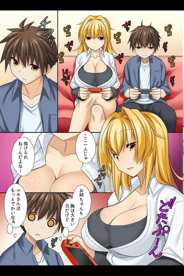 エロ漫画:乱交世界。世界中の女子とハメOK! hitomi サンプル画像