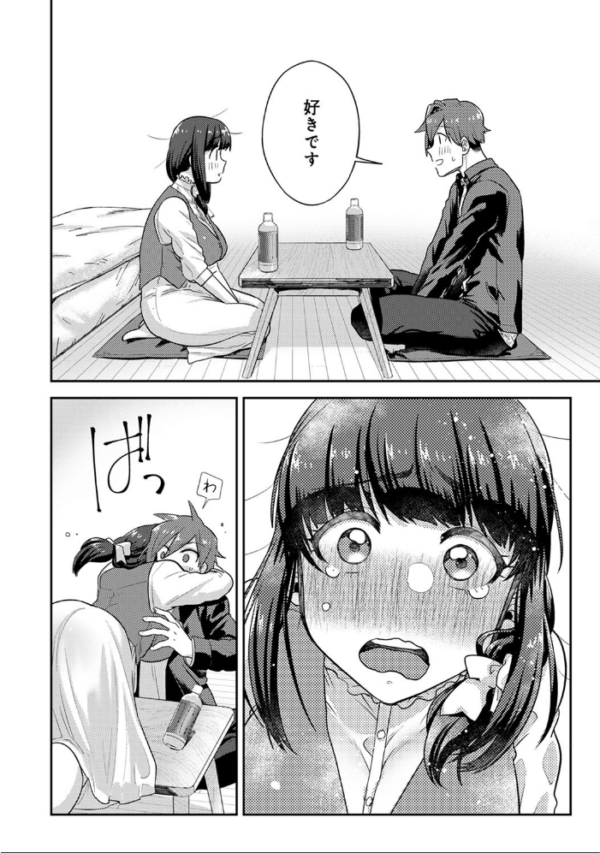 エロ漫画:私、お兄ちゃんと結婚します 既成事実の子作りセックス 第8話 hitomi サンプル画像