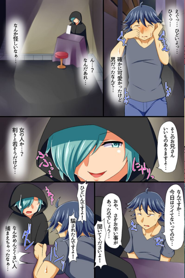 エロ漫画:発情した女たちと大乱交! hitomi サンプル画像