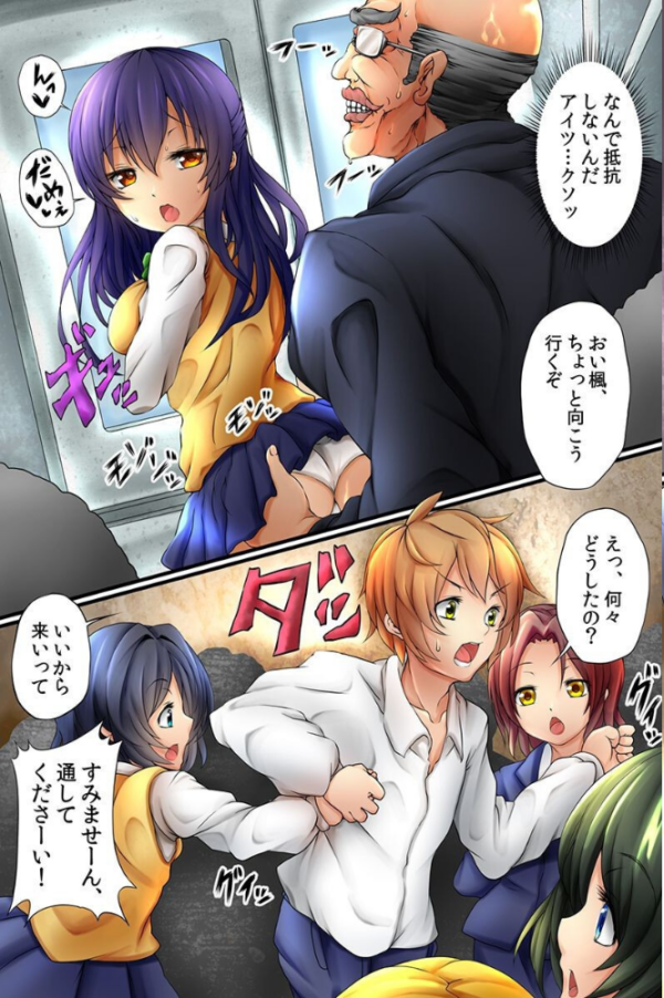 エロ漫画:性欲に溺れる女達 hitomi サンプル画像