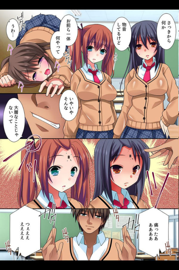 エロ漫画:強●催●ハーレム hitomi サンプル画像