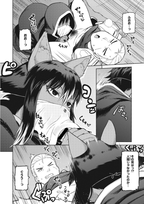 エロ漫画:イ・シュワ・カーン ★壁紙おまけつき hitomi サンプル画像