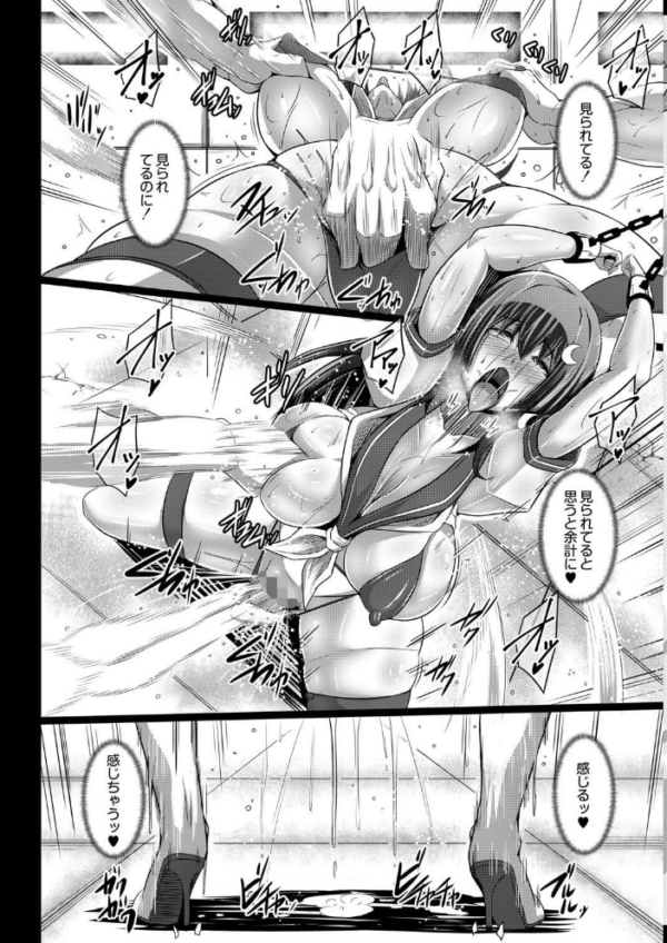 エロ漫画:【単行本版】彼女の大人スイッチ hitomi サンプル画像