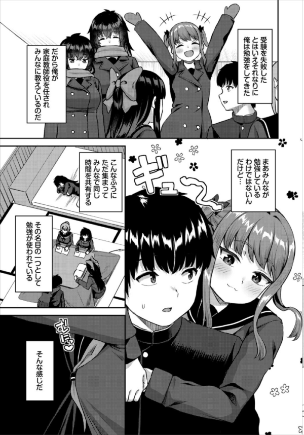 エロ漫画:異世界もののけ温泉郷-AV男優がエロテクで神無双!-合本版1 hitomi サンプル画像