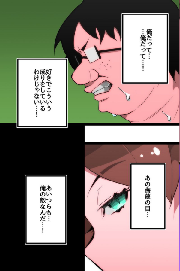 エロ漫画:爆乳母娘 ギャル 妹たちが食べられる hitomi サンプル画像