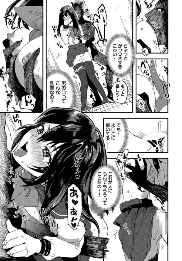 エロ漫画:学校の七不思議…!? hitomi サンプル画像