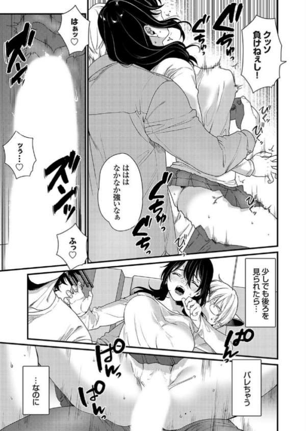 エロ漫画:親友の妹 ー裏アカみう牝堕ち記録ー 後編 hitomi サンプル画像