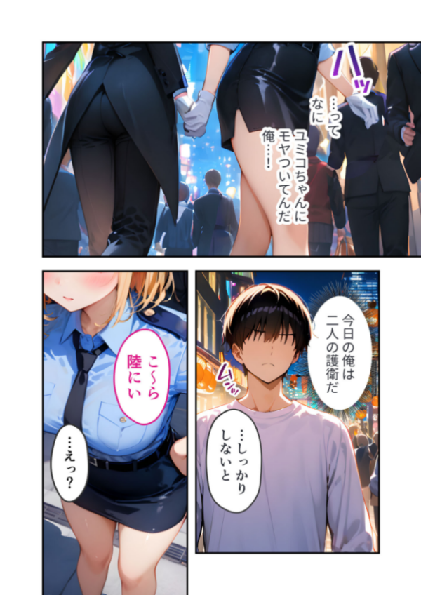 エロ漫画:愛する義妹のえっちな罵倒 〜義妹の透けパーカーに興奮してんの?ケダモノ〜 モザイク版 hitomi サンプル画像