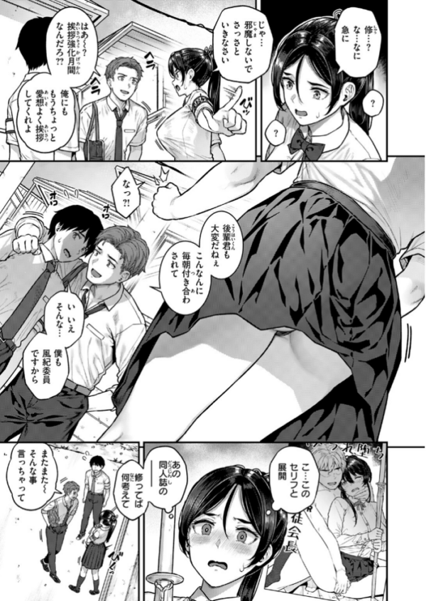 エロ漫画:COMIC失楽天 2026年09月号 hitomi サンプル画像