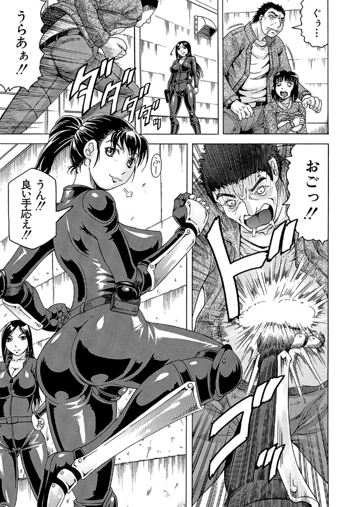 エロ漫画:姦罪都市【1話立ち読み付き】 hitomi サンプル画像