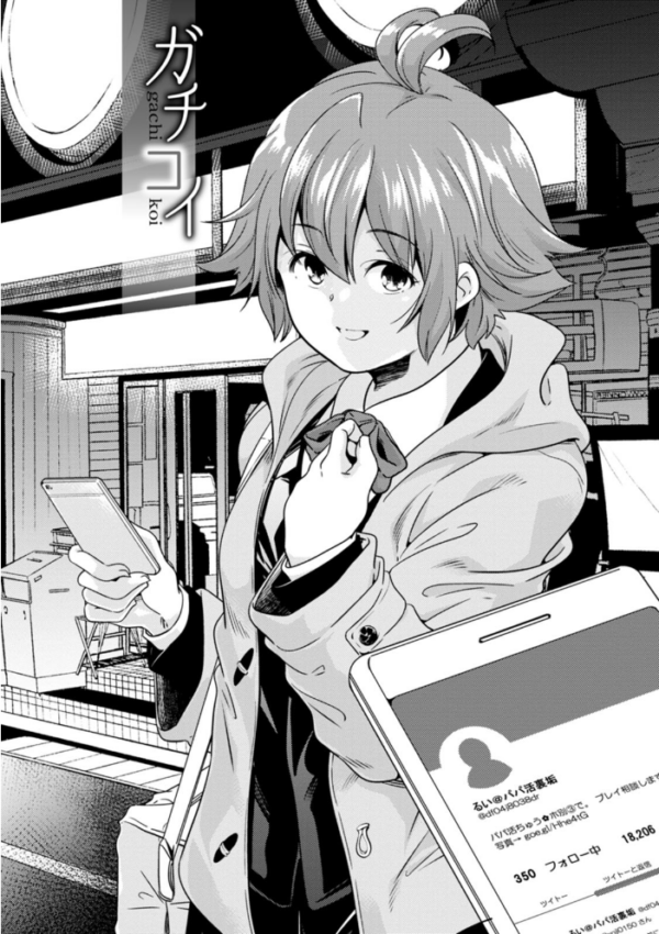 エロ漫画:果樹園 hitomi サンプル画像