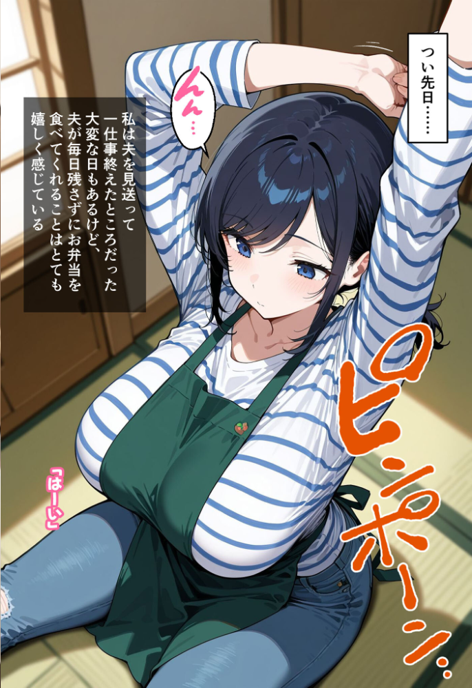 エロ漫画:最愛の妻はハメ撮り淫乱教育されて悦ぶドMの変態でした。〜あなた……元彼のチ●ポでイキ狂ってごめんなさい……〜 モザイク版 hitomi サンプル画像