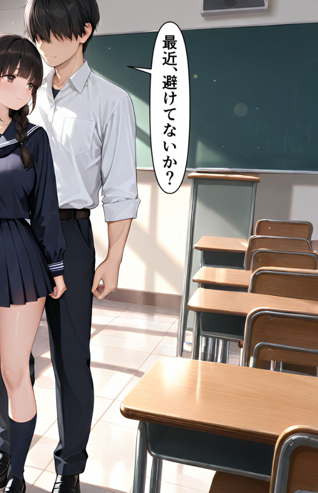 エロ漫画:「先輩はもう、私から離れられないよ」幼馴染後輩の執着寝取り モザイク版 hitomi サンプル画像